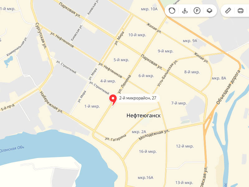 Дистанционное образование в Нефтеюганске