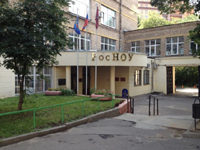 Российский новый университет