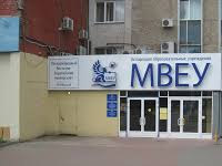 Высший юридический колледж